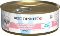Best Dinner Вет Профи Влажный конс. корм при недост. поджелудочной железы у/собак "С ПТИЦЕЙ" 100 гр