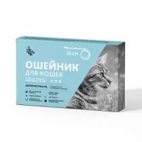 КиСка Ошейник п/б для кошек 35см