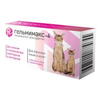 ГЕЛЬМИМАКС-4 д/кошек и котят менее 4 кг №2 Apicenna