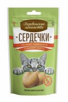 Сердечки д/кошек для улучшения пищеварения и вывода шерсти 30 гр ДЕРЕВЕНСКИЕ ЛАКОМСТВА