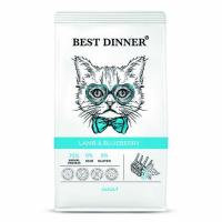 Бест Dinner Эдалт с Ягненком и Голубикой (сухой корм д/кош) - 0,4 кг