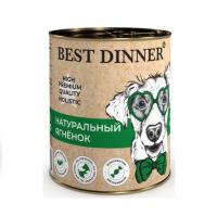 Консервы Best Dinner High Premium "Натуральный ягненок" для взрослых собак и щенков с 6 мес. - 0,34