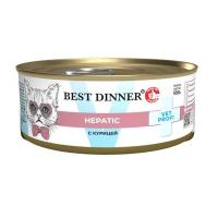 Best Dinner Vet Profi Hepatic консервированный корм для кошек. Паштет с курицей 100 гр