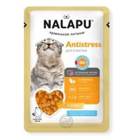 NALAPU Antistress д/взрослых кошек, сочные кусочки с курицей и экстр. родиолы розовой в желе, 77г