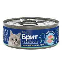 БРИТ ПРЕМИУМ, Риет из индейки для кошек с чувствительным пищеварением, 100 г., 1062851