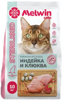 Melwin с индейкой и клюквой для стерилизованных котов и кошек 10кг