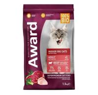 AWARD Indoor Big cats д/взрослых дом.кошек круп.пород говядина/курица/брокколи и юкки Шидигера 1,5кг