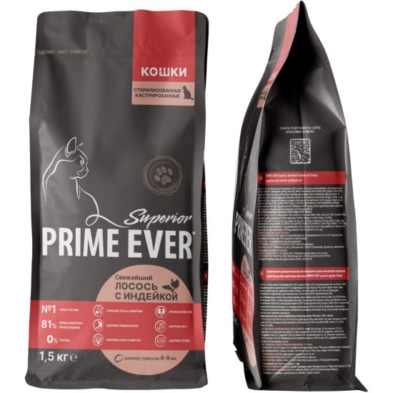 Prime Ever Superior Sterilised Cat Свежайший лосось с индейкой полнорационный корм д/кошек 1,5 кг