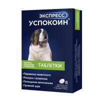 Экспресс Успокоин® таблетки для собак средних и крупных пород (6 таблеток)