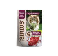 SIRIUS влажный корм для СТЕРИЛИЗОВАННЫХ КОШЕК кусочки в соусе ГОВЯДИНА с КЛЮКВОЙ 85г пауч