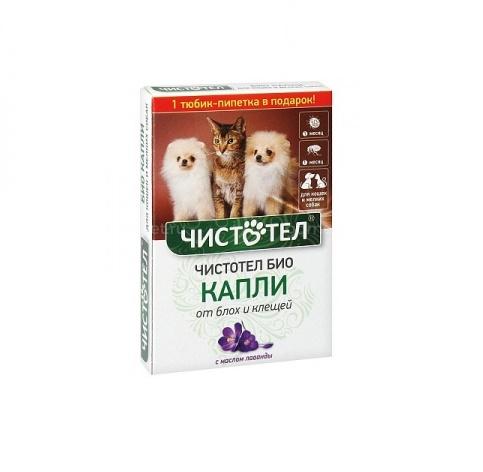 Чистотел БИО с лавандой Капли для кошек и мелких собак