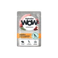 AlphaPet WOW 0,085кг  пауч индейка с потрошками ломтики в соусе д/беременных,кормящих собак и щенков
