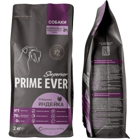 Prime Ever Superior Adult Medium&Maxi Dog Отборная индейка корм  д/собак cредних и крупных пород 2кг