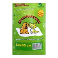 ДОБРОЗВЕРИКИ подстилка впитывающая д/животных с суперабсорбентом 60*60см 5шт
