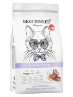 Best Dinner monoprotein adult sterilised Lamb&Quinoa д/кастрир.и стерил.кошек ягненок с киноа 0,4кг