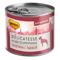 Влажный корм Мнямс Паштет из телятины с тыквой для щенков всех пород "Асадо по-аргентински" 200 г