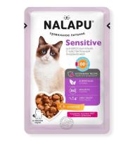NALAPU Sensitivе д/кошек с чувствительным пищеварением, сочные кусочки с ягненком в нежном соусе, 77