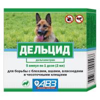 ДЕЛЬЦИД 5 ампул по 2мл