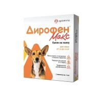 Дирофен® Макс для собак 10 - 20 кг, 1 х 120 мг/1 мл Apicenna
