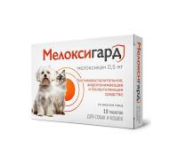 Мелоксигард таблетки для кошек и собак