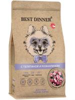 Бест Dinner Холистик Эдалт Гипоаллергенный Мини Телятиной и розмарином 3 кг