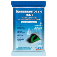 Салфетки Бриллиантовые глаза