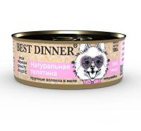 Консервы Best Dinner High Premium "Натуральная телятина" для взрослых собак и щенков с 6 мес. - 0,1
