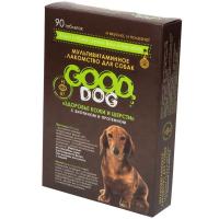 Good Dog мультивитаминное лакомство д/собак "Здоровье шерсти и кожи" 90 таб
