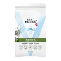 Best Dinner Vet Profi Hydrolysate сухой корм при пищ.аллер. и непереносимости у собак всех пород,2кг