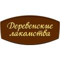 Деревенские лакомства Деревенские лакомства