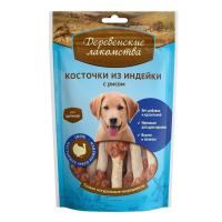 100% Мяса ,косточки из индейки с рисом д/щенков 85г (1*80) ДЕРЕВЕНСКИЕ ЛАКОМСТВА