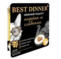 Best Dinner конс. корм для котят. Паштет с индейкой и добавлением сливок 100г