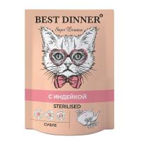 Паучи Best Dinner для стерилизованных кошек Мясные деликатесы Sterilised /Суфле С Индейкой/ - 0,085