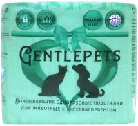 Подстилки впитывающие одноразовые д/животных с суперабсор. "Gentlepets", 60х40см, 15шт