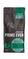 Prime Ever Superior Adult Mini Dog Нежнейший ягненок корм для собак мелких пород 2 кг
