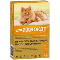 АДВОКАТ Капли п/б до 4 кг д/кошек №3
