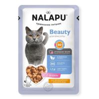 NALAPU Beauty для взрослых кошек, сочные кусочки с диетическим мясом форели в нежном соусе, 77 г