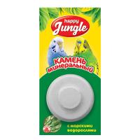 HAPPY JUNGLE мин.камень д/птиц с морскими водорослями 14г