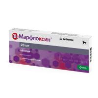 Марфлоксин 20мг №10