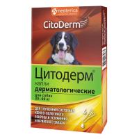 ЦИТОДЕРМ капли дерматолог. д/собак 30-60кг №4