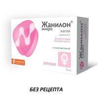 ЖАНИЛОН Микро капли для кошек 3 мл