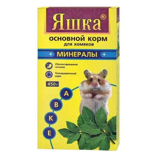 ЯШКА корм д/хомяков Минералы 450г