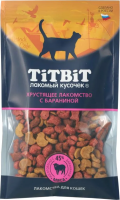 Лакомство хрустящее с бараниной для кошек 60 г 025345 ТИТБИТ (вывод)