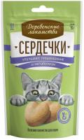 Сердечки д/кошек для улучшения пищеварения и метаболизма 30гр ДЕРЕВЕНСКИЕ ЛАКОМСТВА