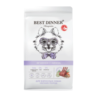 Best Dinner monoprotein adult mini Lamb & Quinoa д/собак мелких ягненок с киноа 1,5 кг