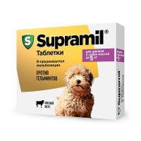 Supramil® таблетки для щенков и собак массой до 5 кг №2