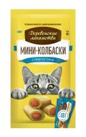 Мини-колбаски тунец д/кошек 40гр ДЕРЕВЕНСКИЕ ЛАКОМСТВА