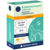 Клавуксицин® таблетки 250 мг, для кошек и собак, 12 табл. VIC