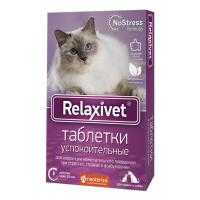 РЕЛАКСИВЕТ таблетки успокоительные №10