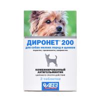 ДИРОНЕТ 200 таблетки д/собак мелких пород и щенков №2